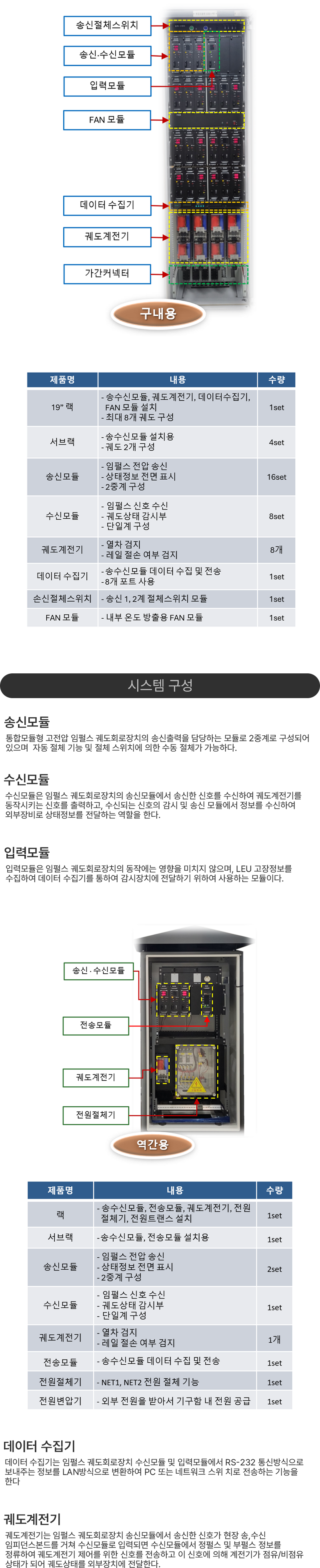 동우기술1.png